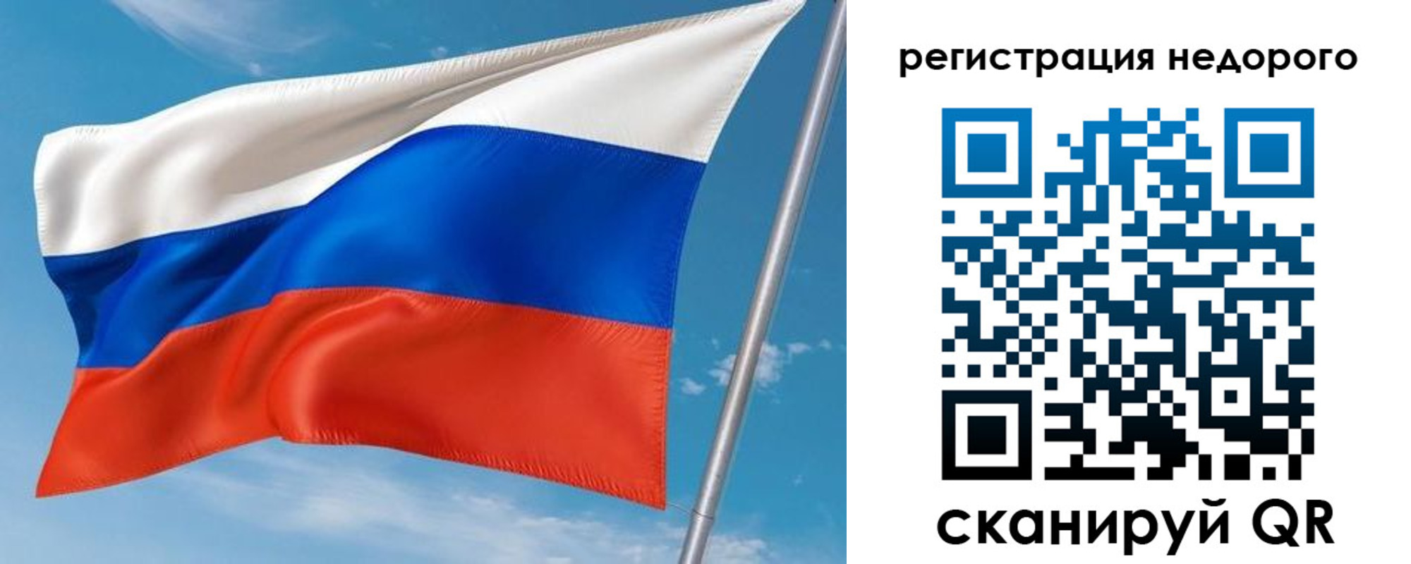 регистрация для дет. сада в Черняховске